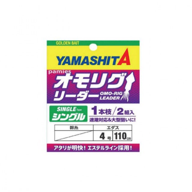 tienda pesca deportiva,calamar pulpo y sepia,jibionera Yamashita,Yamashita Egi OH TR 3.5 (105mm 30g)