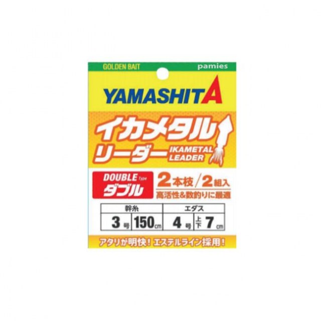 tienda pesca deportiva,calamar pulpo y sepia,jibionera Yamashita,Yamashita Egi OH TR 3.5 (105mm 30g)